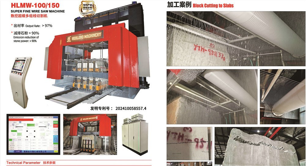 granite block cutter machine 4 granite block cutter machine 4